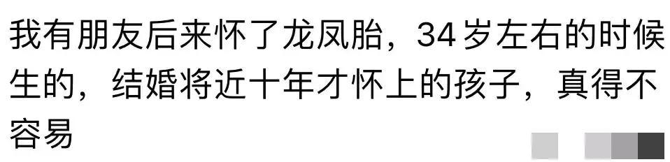 乐鱼登录-有些夫妇为了要个孩子能有多拼？网友：去趟普陀山试试